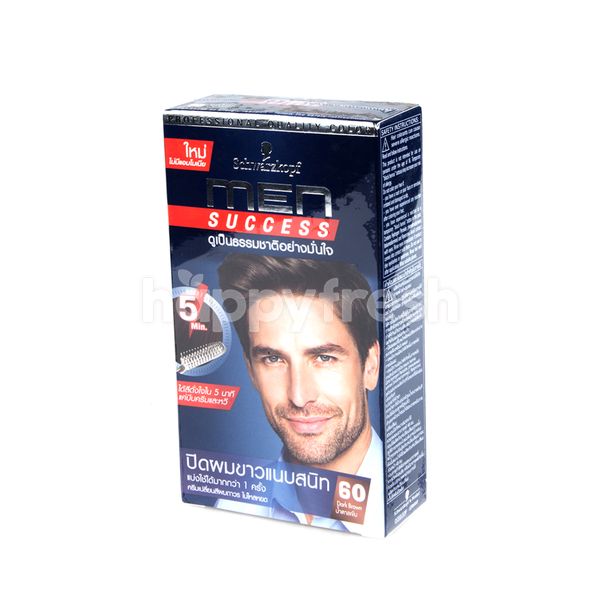 Schwarzkopf Men Success Hair Color Dark Brown Bangkok