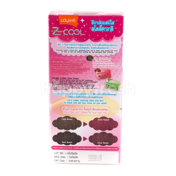 Lolane Z Cool Intensive Cream Convenient Set C22 Red Violet