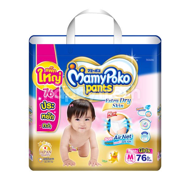 mamy poko pants m 76