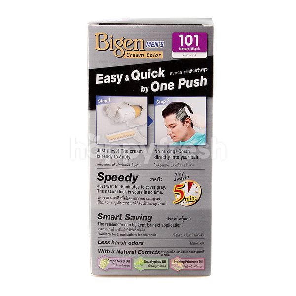 Bigen Men S Cream Color Spray 101 Natural Black Bangkok Happyfresh