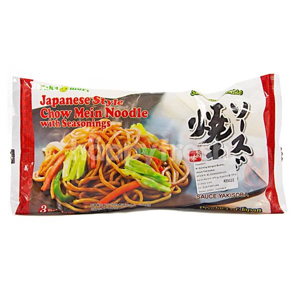 Takamori Chow Mein Noodle With Seasoning Happyfresh