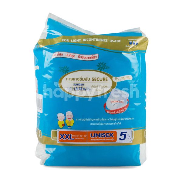 adult diaper pants xxl