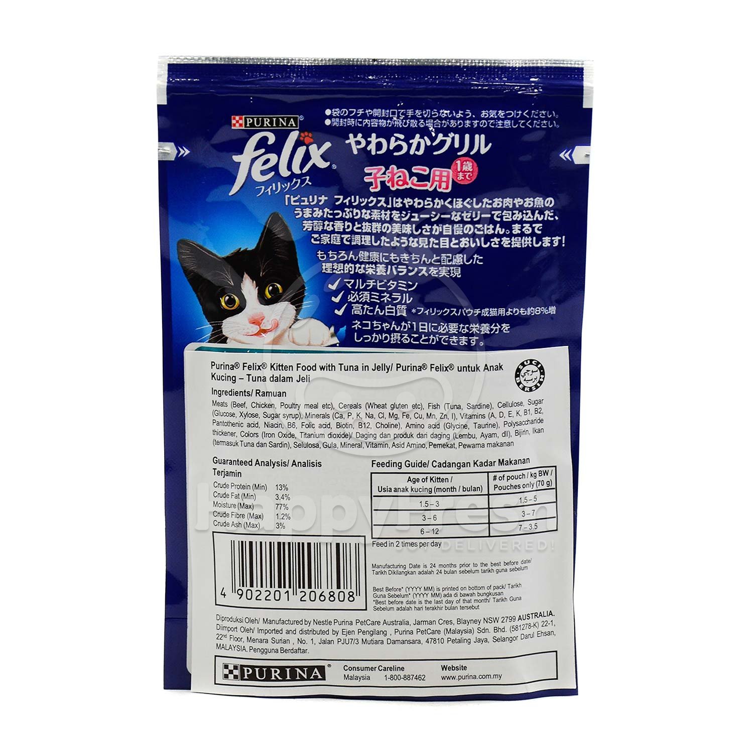 Purina Felix Tuna Wet Cat Food Subang Jaya Happyfresh