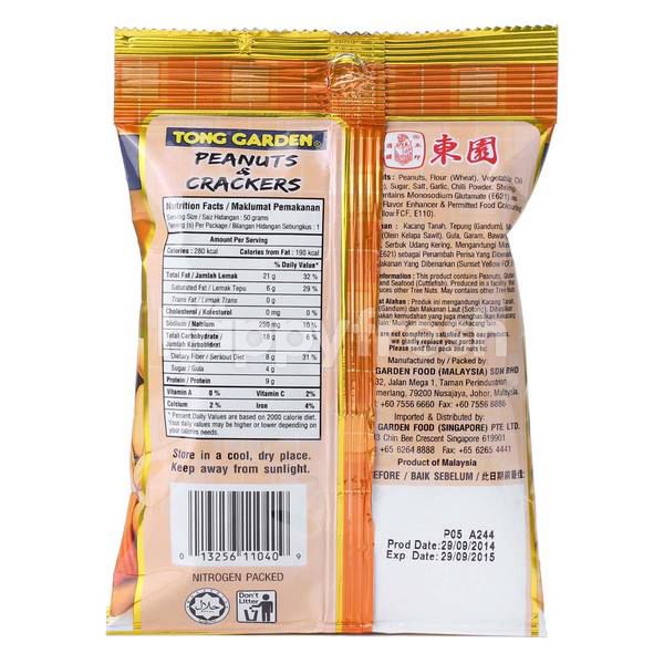 TONG GARDEN Peanuts & Crackers | Happyfresh