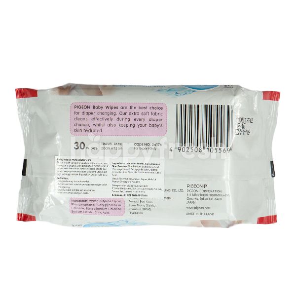 pigeon pure water wipes