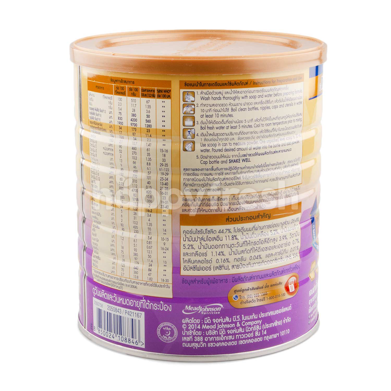 enfalac a  lactose free