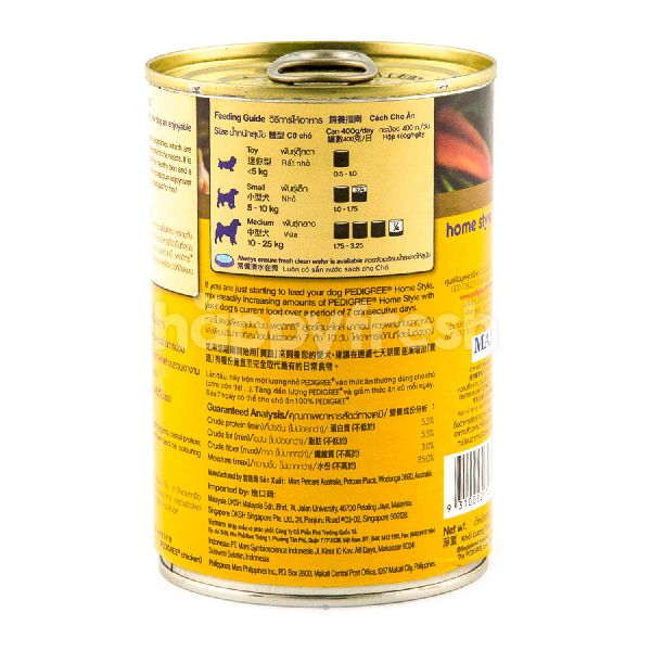 Product: Pedigree Chicken Flavored Dog Food - Image 3
