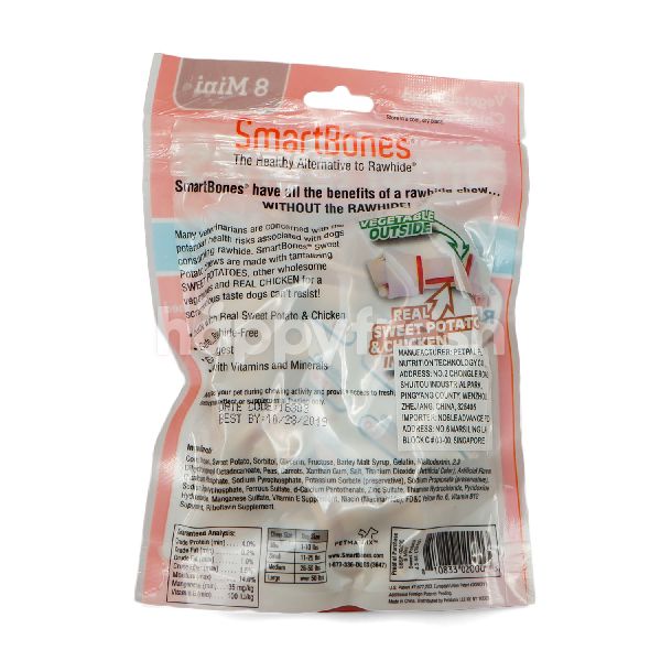 Product: SmartBones Vegetable and Chicken Chews Mini Stick Sweet Potato 8's - Image 2