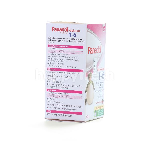 Beli Panadol Paracetamol For Children Strawberry Flavoured Dari Tmc Bangsar Happyfresh Klang Valley