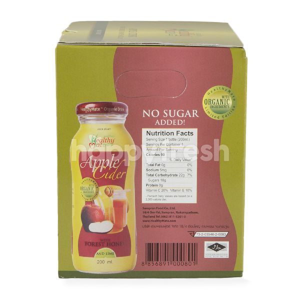 ซื้อ Healthy Mate Apple Cider With Honey Online จาก Gourmet Market