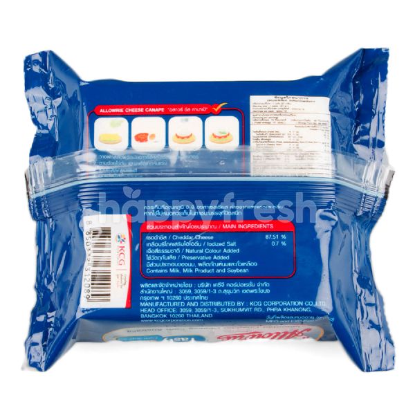 ซื้อ Allowrie Cheddar Cheese Individual Wrapped Slices 250 g Online จาก