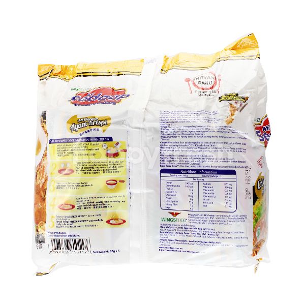 Beli Mi Sedaap Mi Segera Instant Fried Noodles Crispy Chicken Flavour