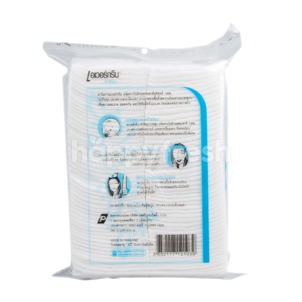 ซื้อ Evergreen White Rabbit Cotton Pads 50 g Online จาก Lotus's