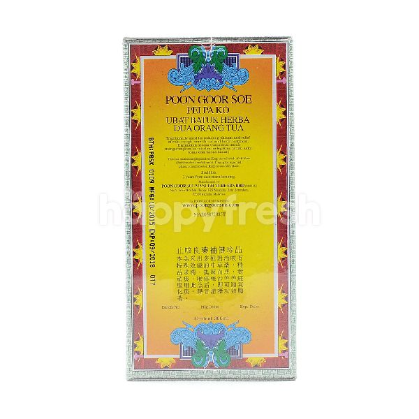 Beli Nin Jiom Pei Pa Koa Dua Orang Tua Herb Cough Medicine Dari De Market Happyfresh Klang Valley