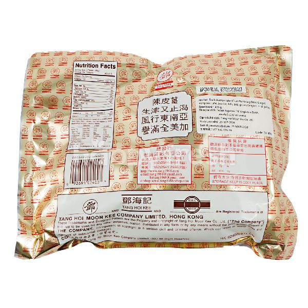 Jual Tang Hoi Kee Chan Pui Keung Preserved Ginger di Grand Lucky