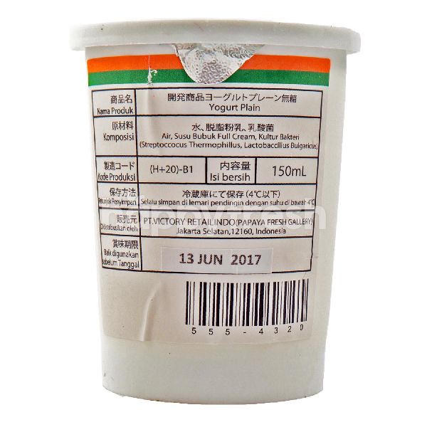 Product: Kaihatsu Yogurt Plain - Image 2