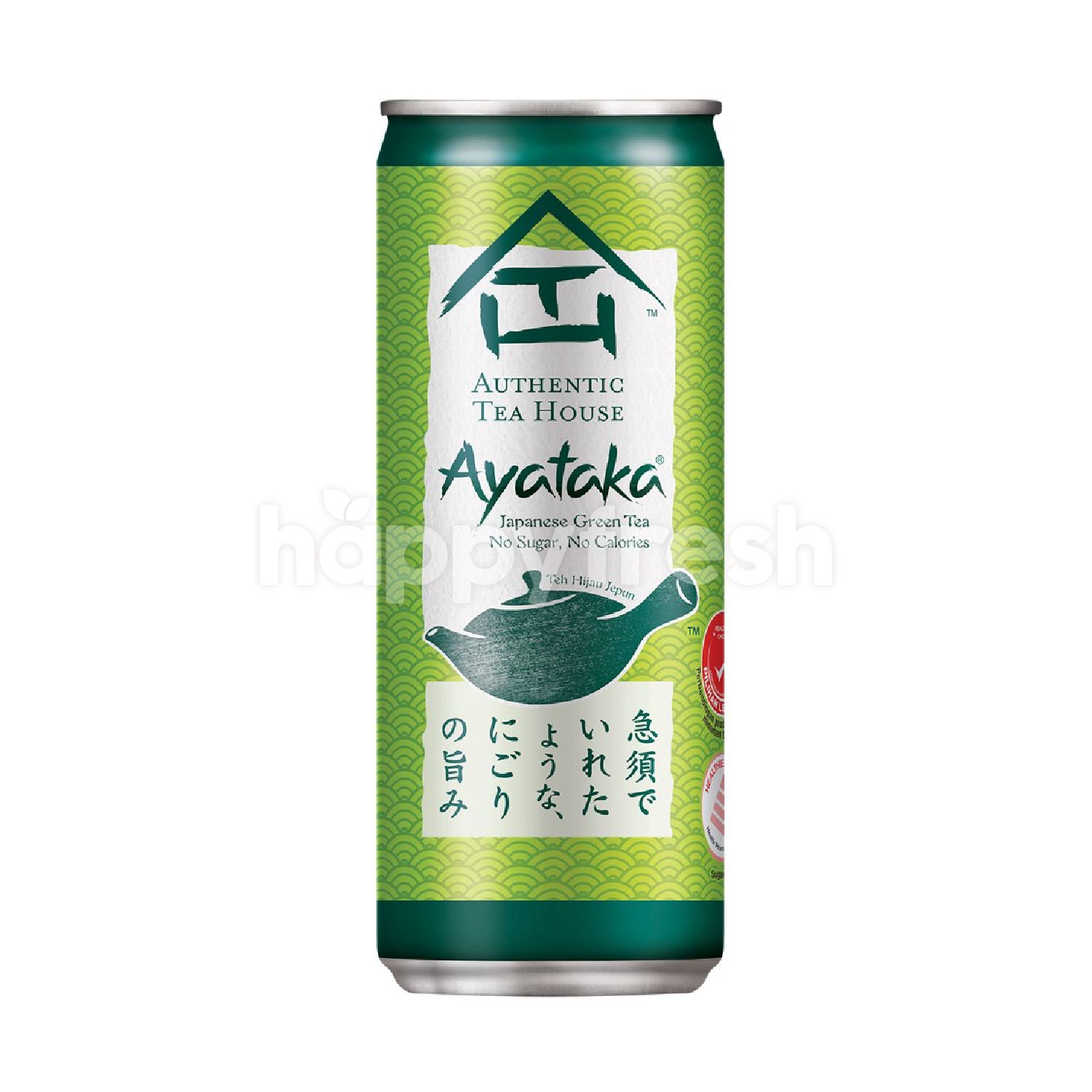 Beli Authentic Tea House Ayataka Japanese Green Tea Drink dari The Food