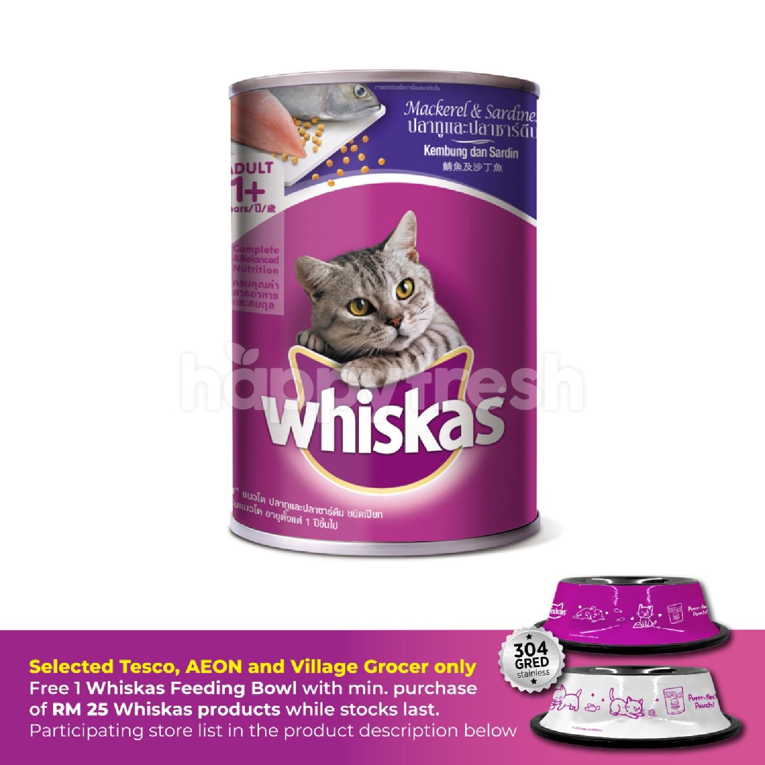 whiskas products