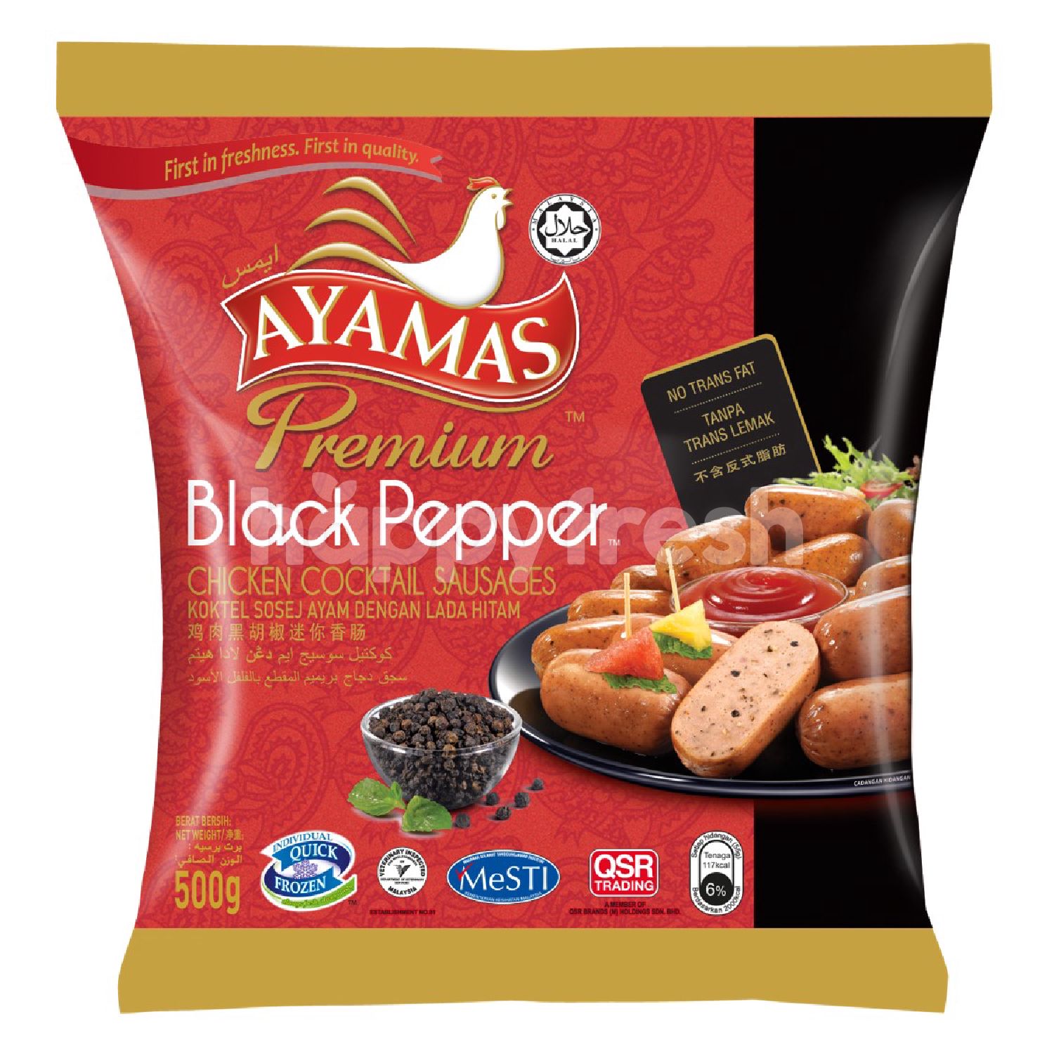Beli Ayamas Premium Black Pepper Chicken Cocktail Sausages dari