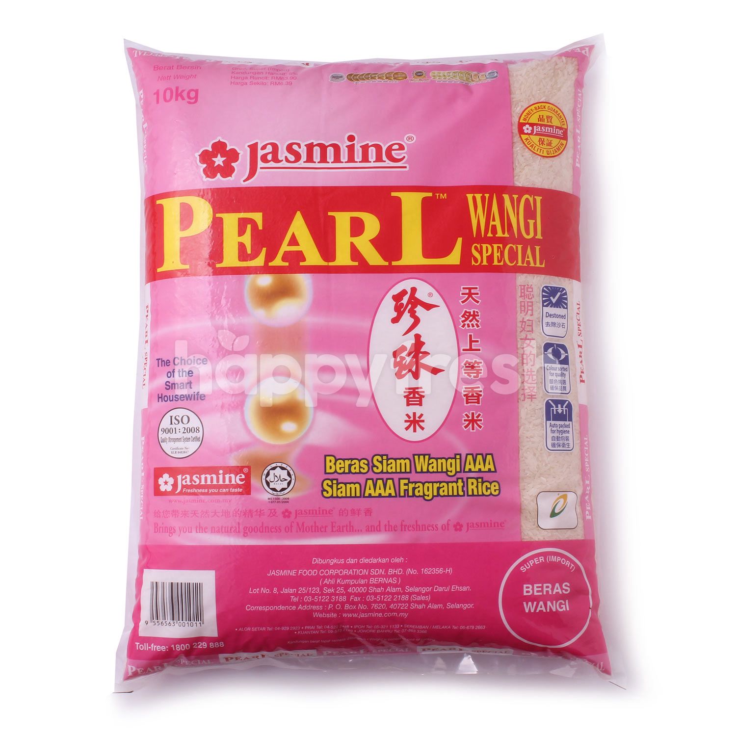 Buy Jasmine Pearl Aaa Wangi Special Rice At Aeon Happyfresh Kuala Lumpur