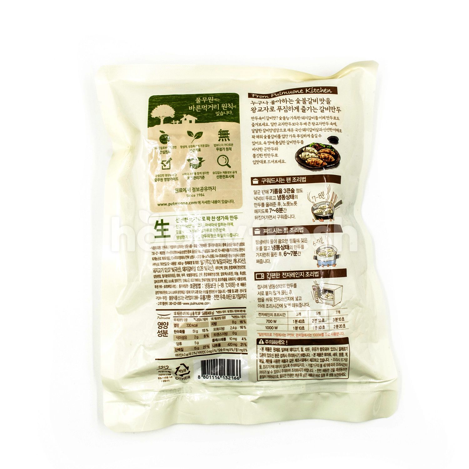 Pulmuone Prairie Ribs Dumpling