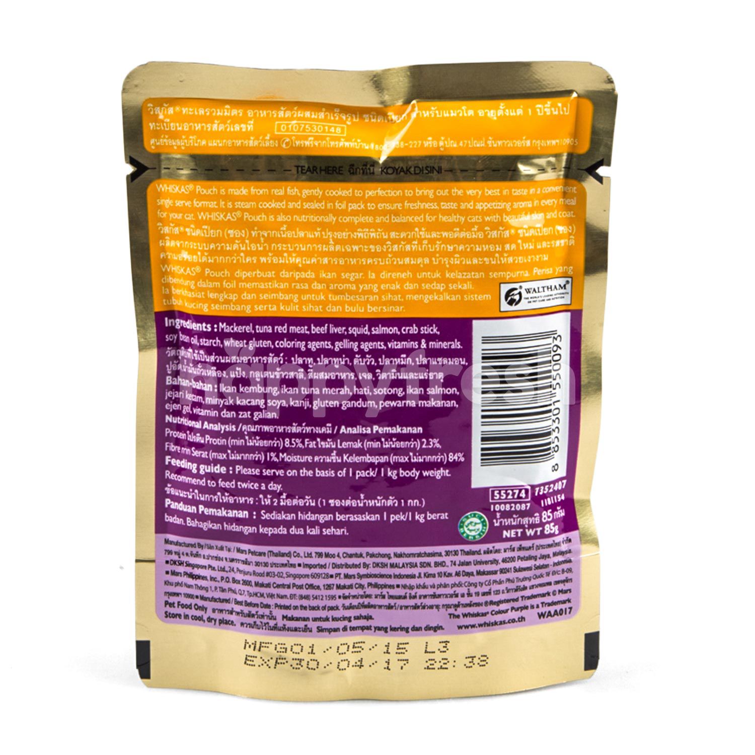 Whiskas Seafood Cocktail Flavour For Adult Cat Food 85 g