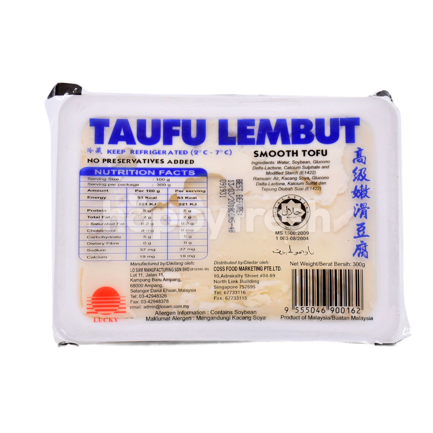 Beli Lo Sam Smooth Tofu Dari Aeon Happyfresh Happyfresh