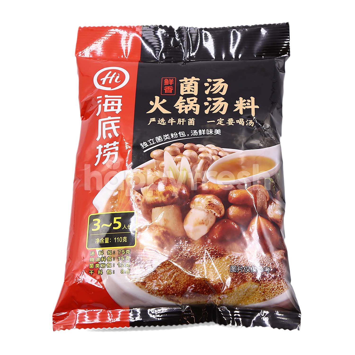 Buy Hai Di Lao Hotpot Soup Base With Mushroom Flavor at Giant