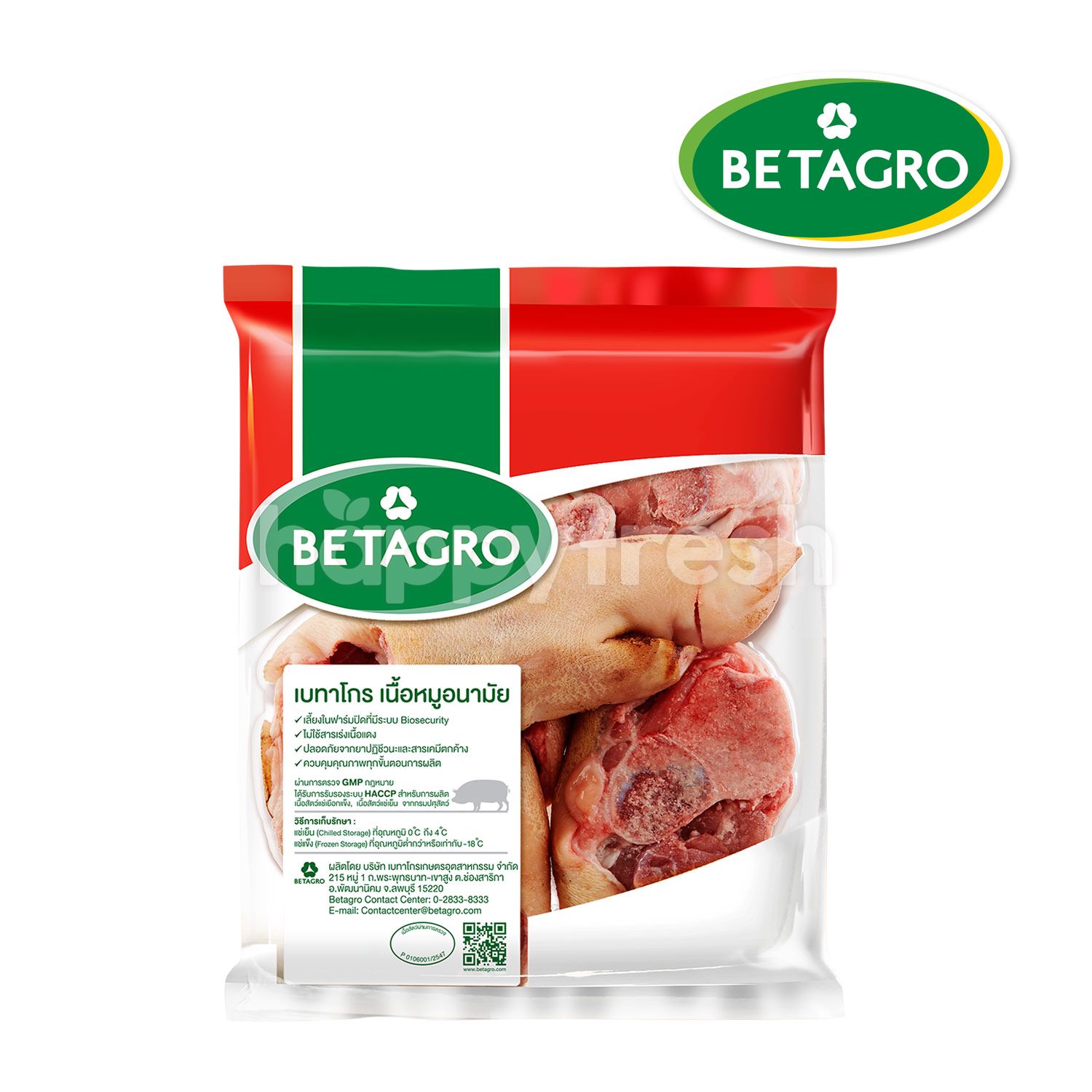 à¸‹ à¸­ Betagro Smoked Pork Legs Online à¸ˆà¸²à¸ Gourmet Market Happyfresh