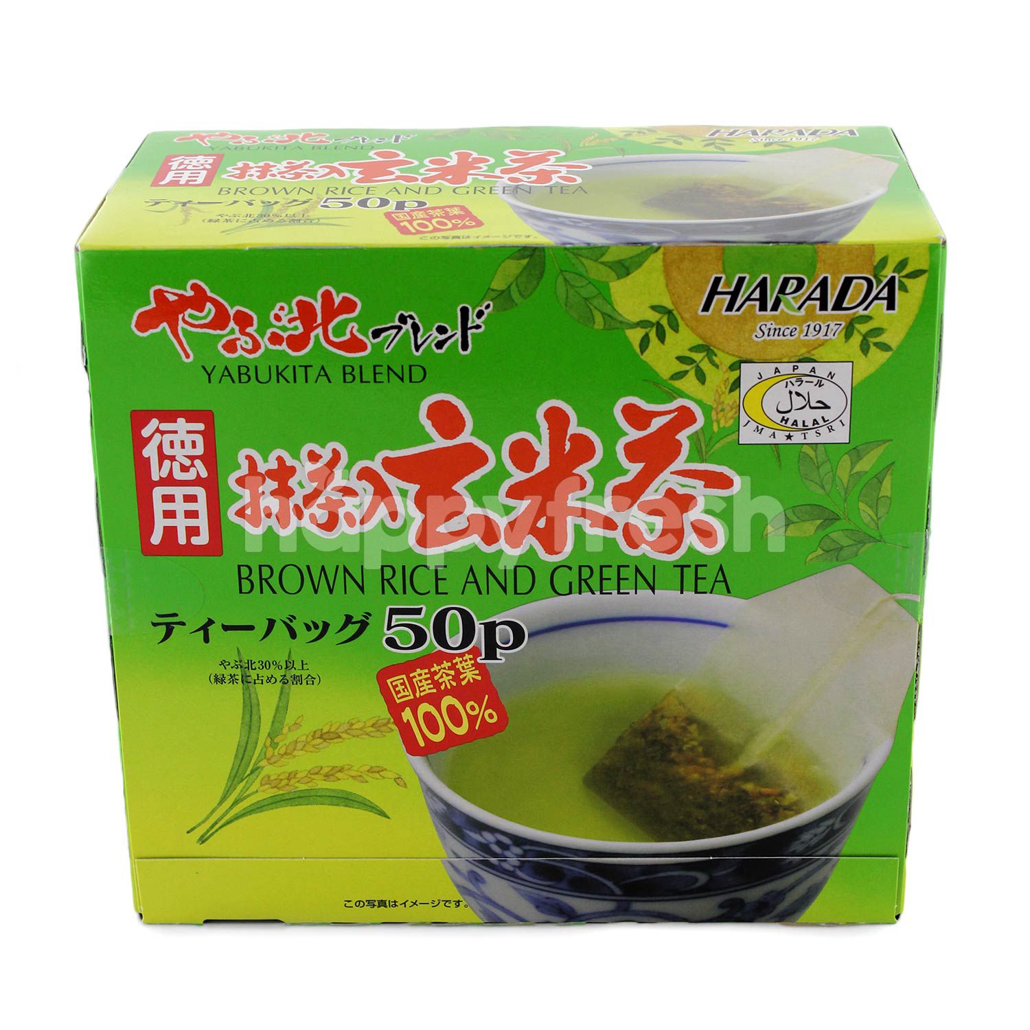 Beli Harada Yabukita Blend Brown Rice And Green Tea 50 Bag Dari Village Grocer Happyfresh