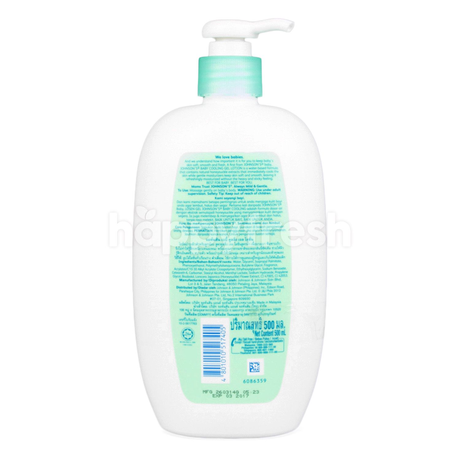 johnson cooling gel lotion