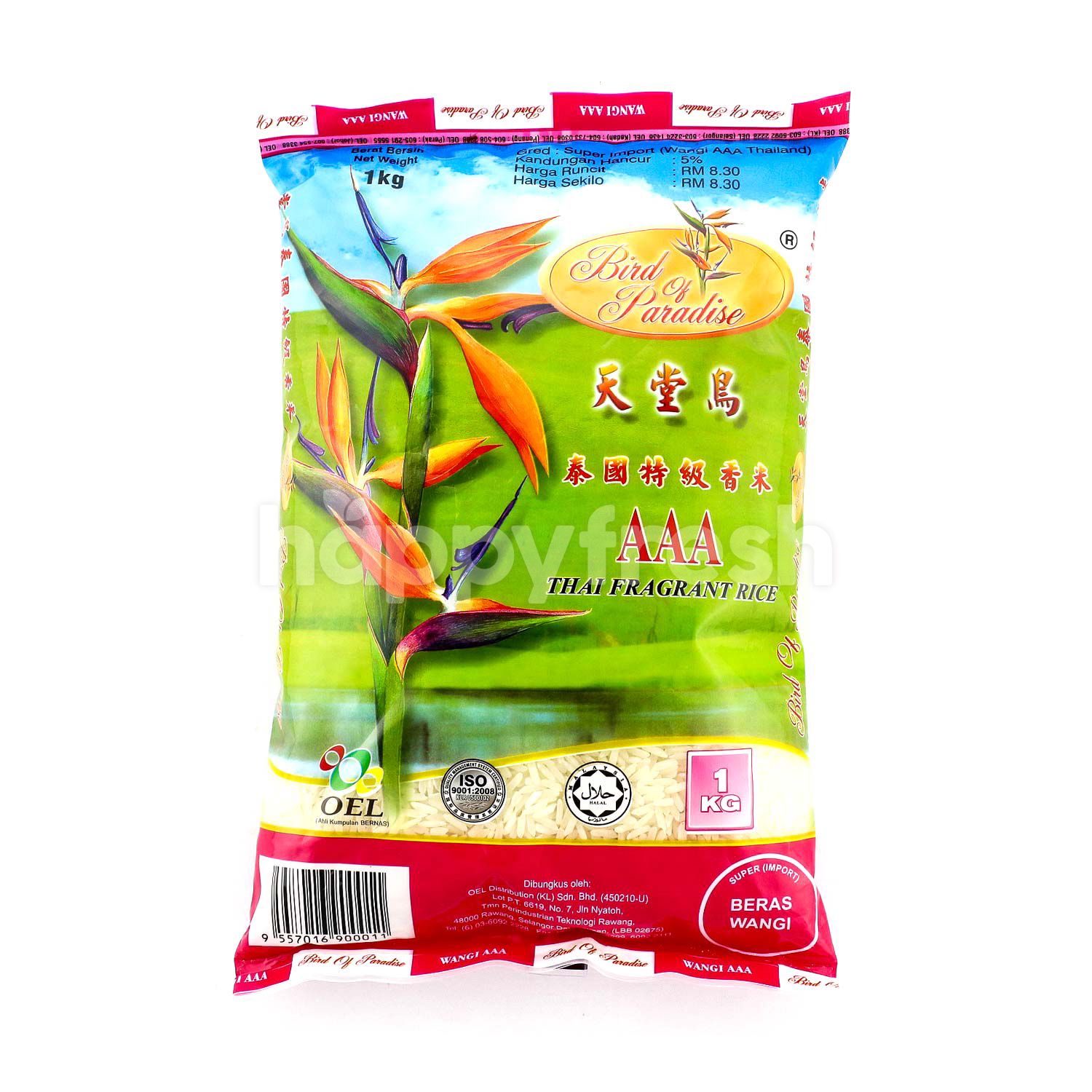 Beli Bird Of Paradise AAA Thai Fragrant Rice dari Village Grocer