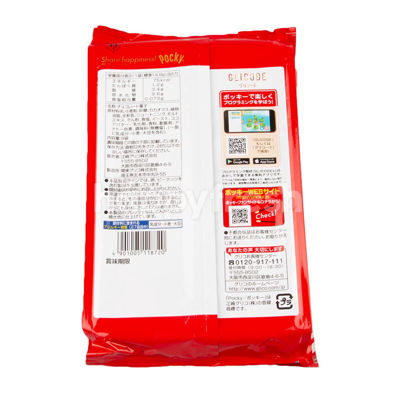 Buy International Remarkable Groceries Happyfresh