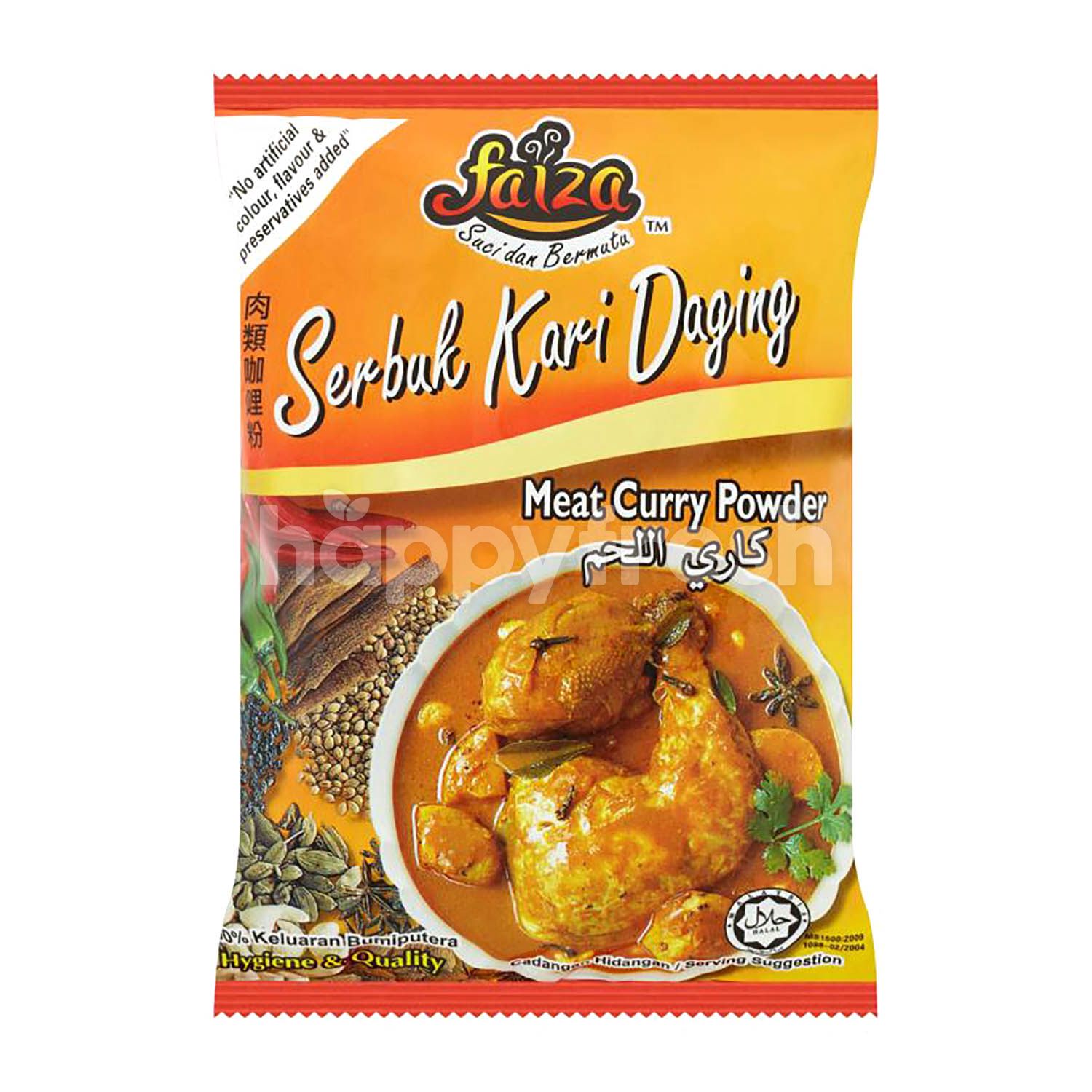 Beli Faiza Meat Curry Powder dari Village Grocer - HappyFresh