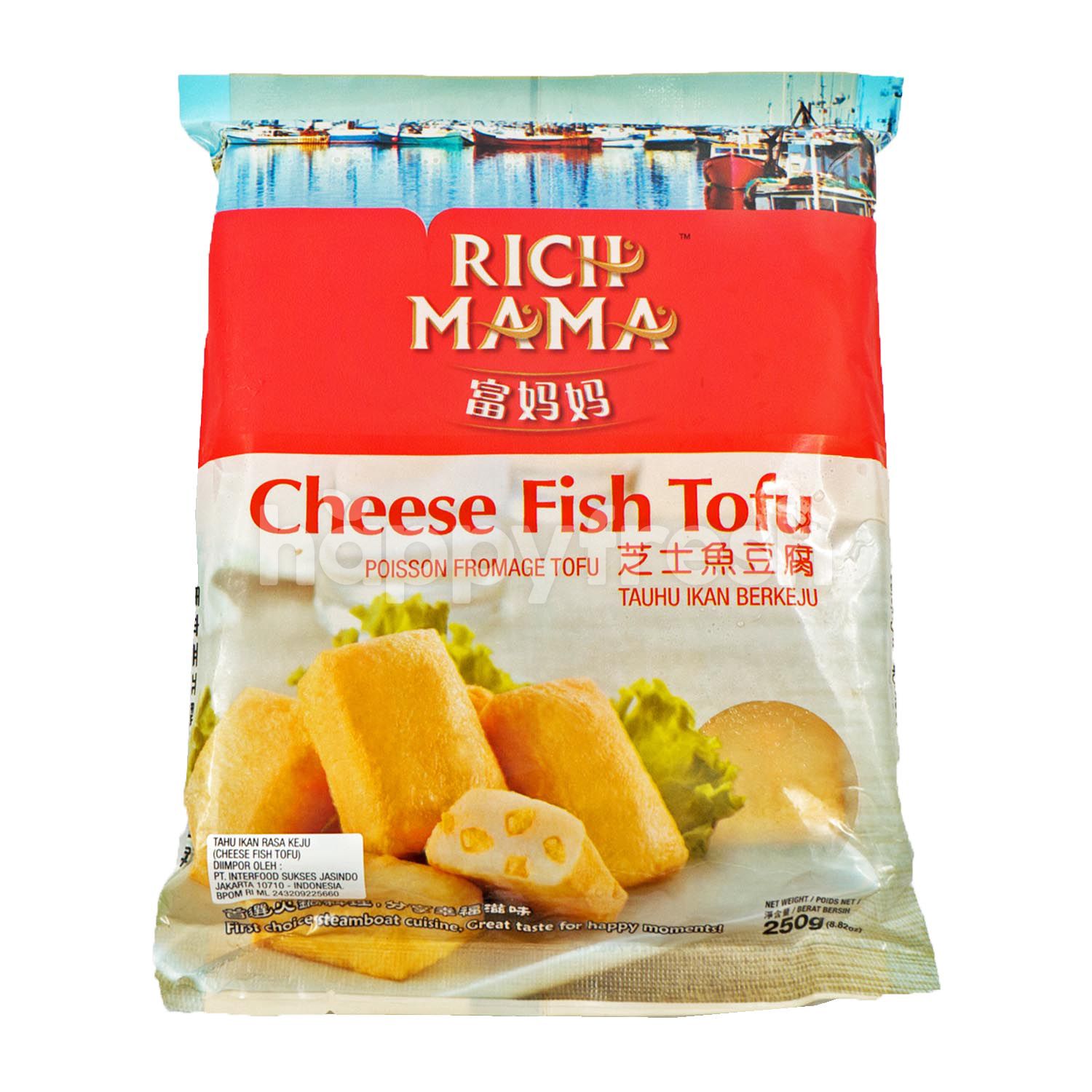 рыба сыр. сыр фиш. тофу фиш. Cheese fish. Fish cheese dumpling.