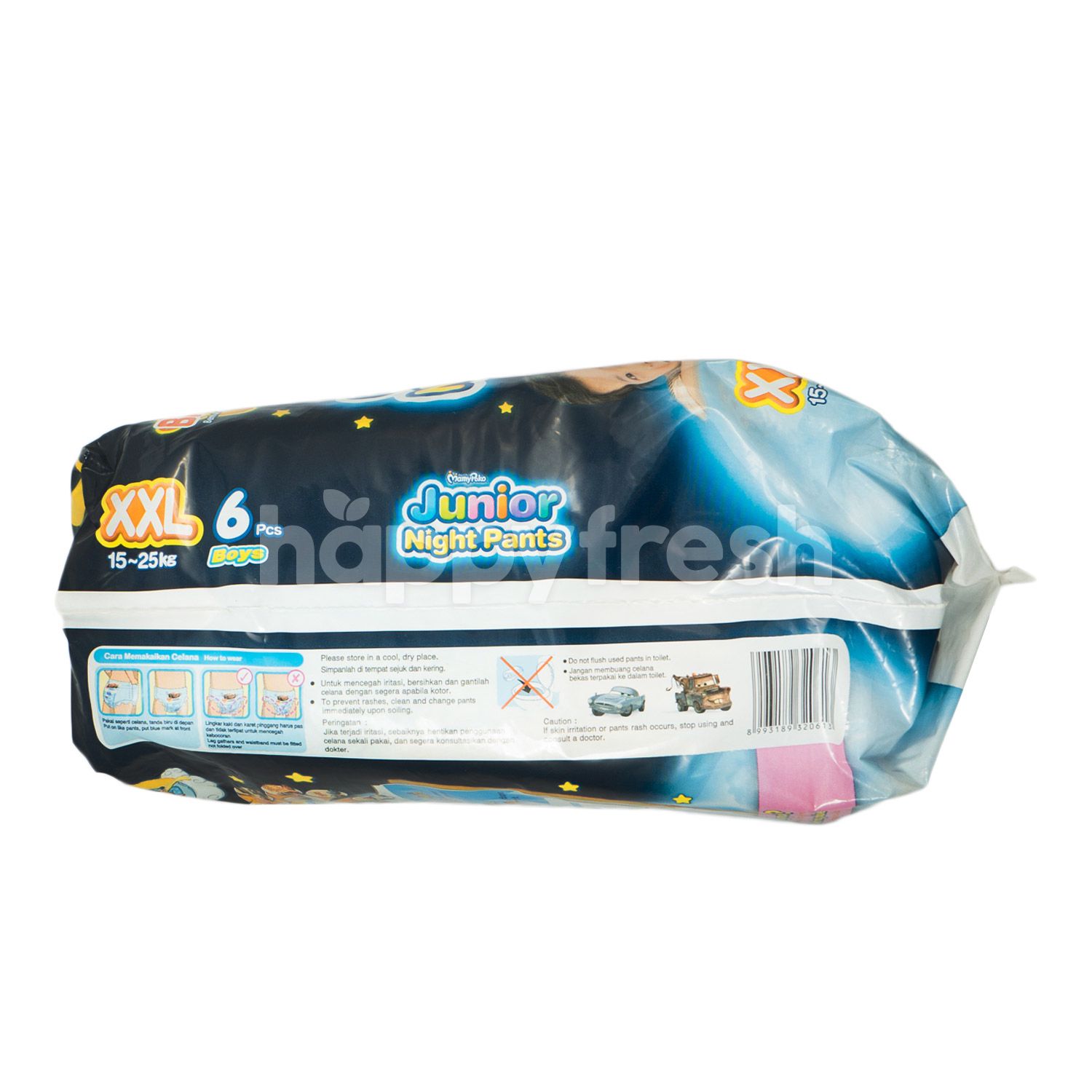 mamypoko junior night pants xxl