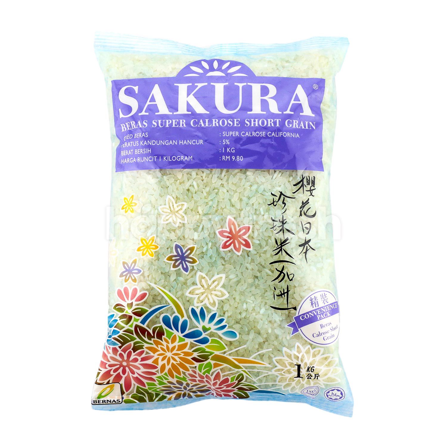 Buy Sakura Beras Super Calrose Short Grain Rice At Aeon Happyfresh