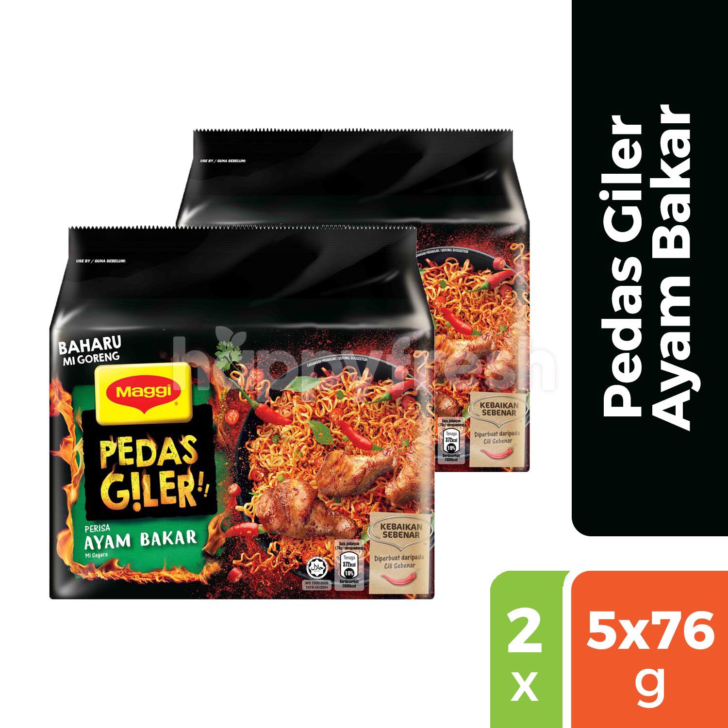 Beli Maggi Pedas Giler Ayam Bakar Mi Goreng Instant Noodle Twinpack Dari Bsc Fine Foods Happyfresh Klang Valley