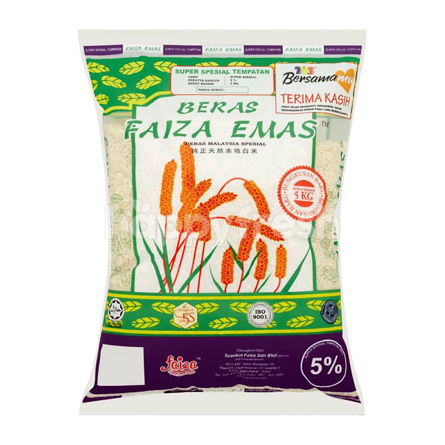 Buy Faiza Beras Faiza Emas At Giant Hypermarket Happyfresh Kuala Lumpur