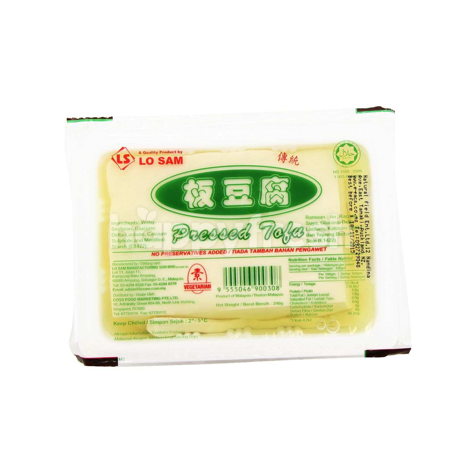 Beli Lo Sam Pressed Tofu Dari Giant Hypermarket Happyfresh Happyfresh