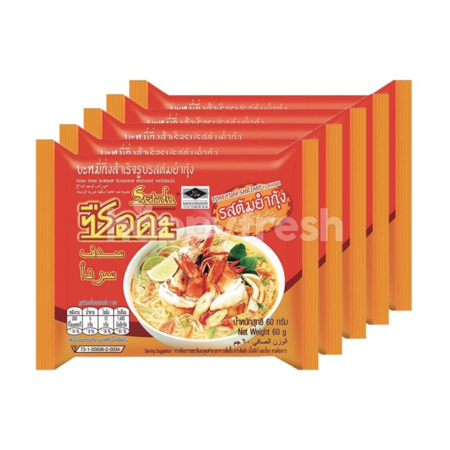 Beli Serda Instant Noodles Tom Yum Shrimp Flavour X G Dari Lotus