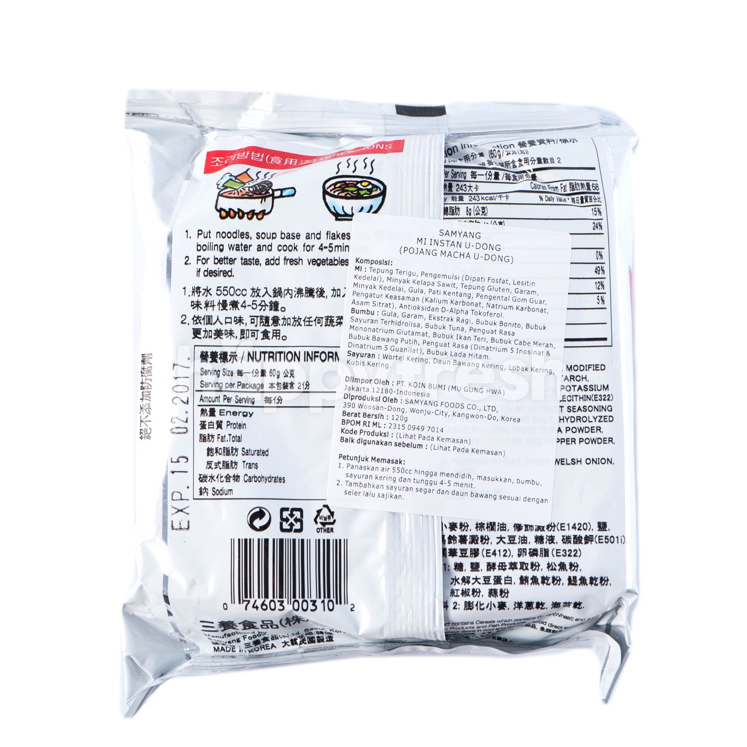 Jual Samyang U Dong Di The Foodhall Happyfresh Jakarta Jual Samyang U Dong Di The Foodhall Happyfresh Jakarta