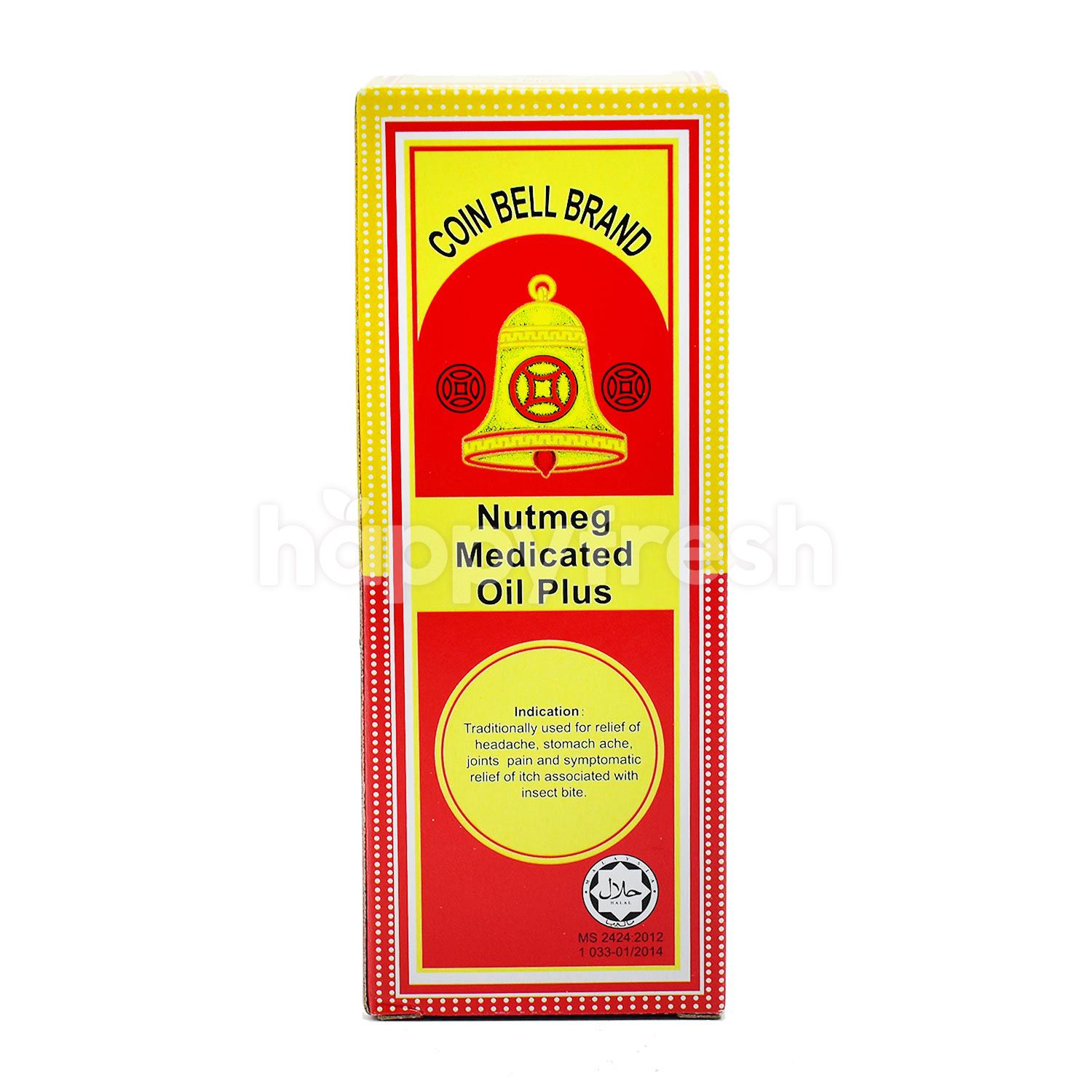 Beli Coin Bell Brand Nutmeg Medicated Oil Plus dari Cold Storage HappyFresh