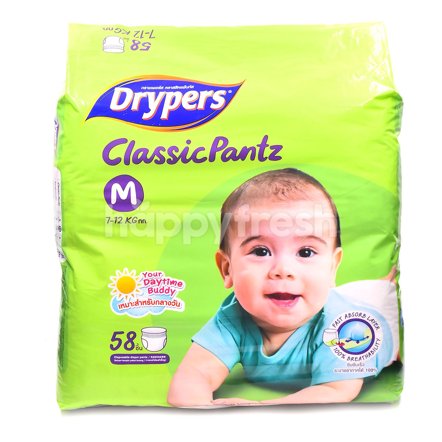Beli Drypers Classic Pantz M58 Dari Tmc Bangsar Happyfresh Klang Valley