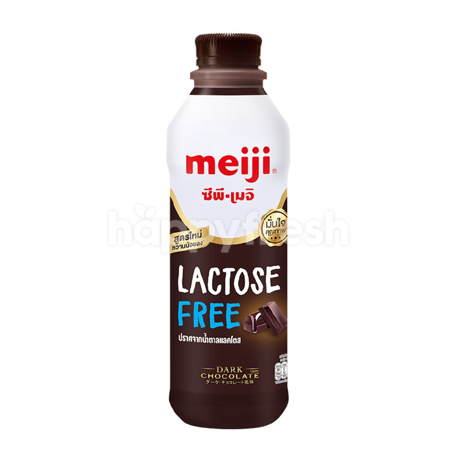 ซื้อ Meiji Pasteurized Lactose Free Chocolate with Dark Chocolate