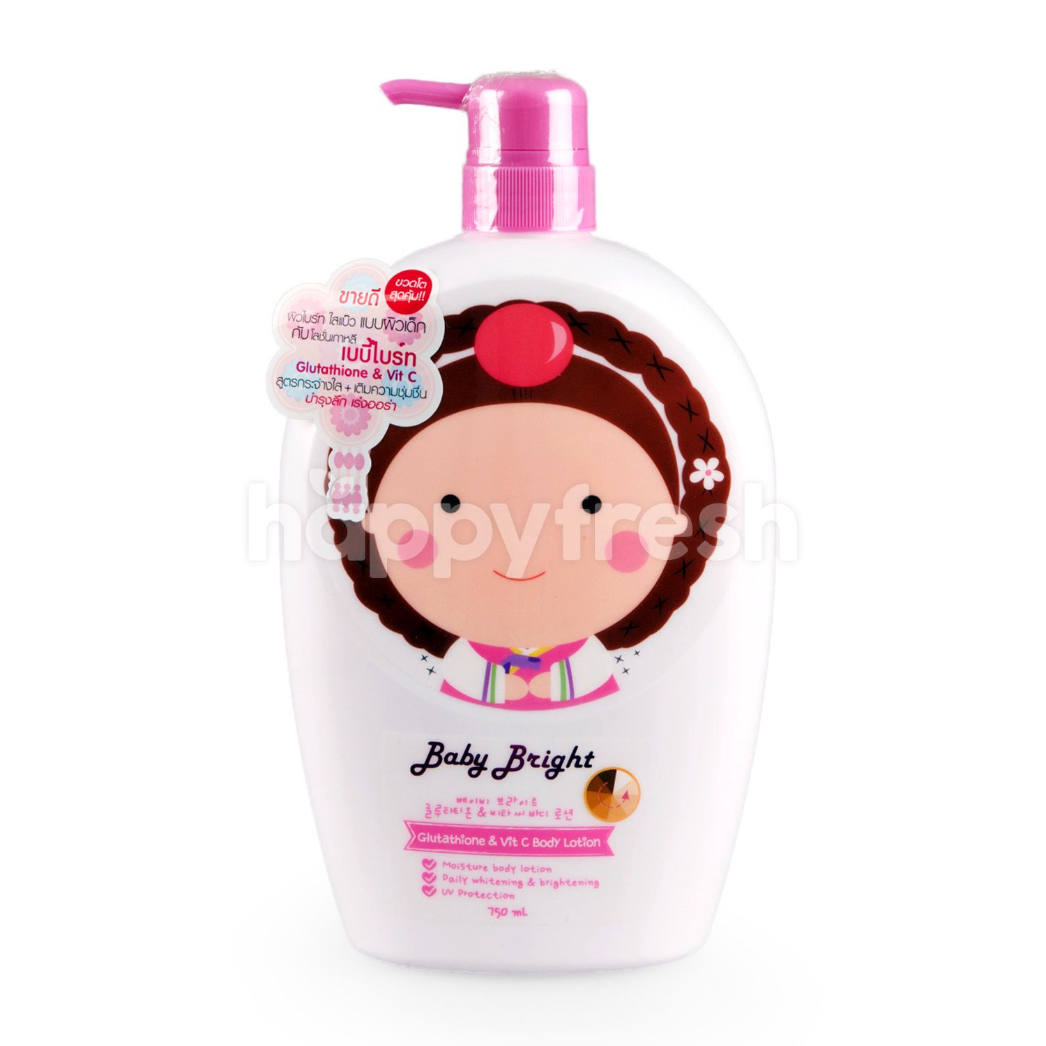 baby bright lotion