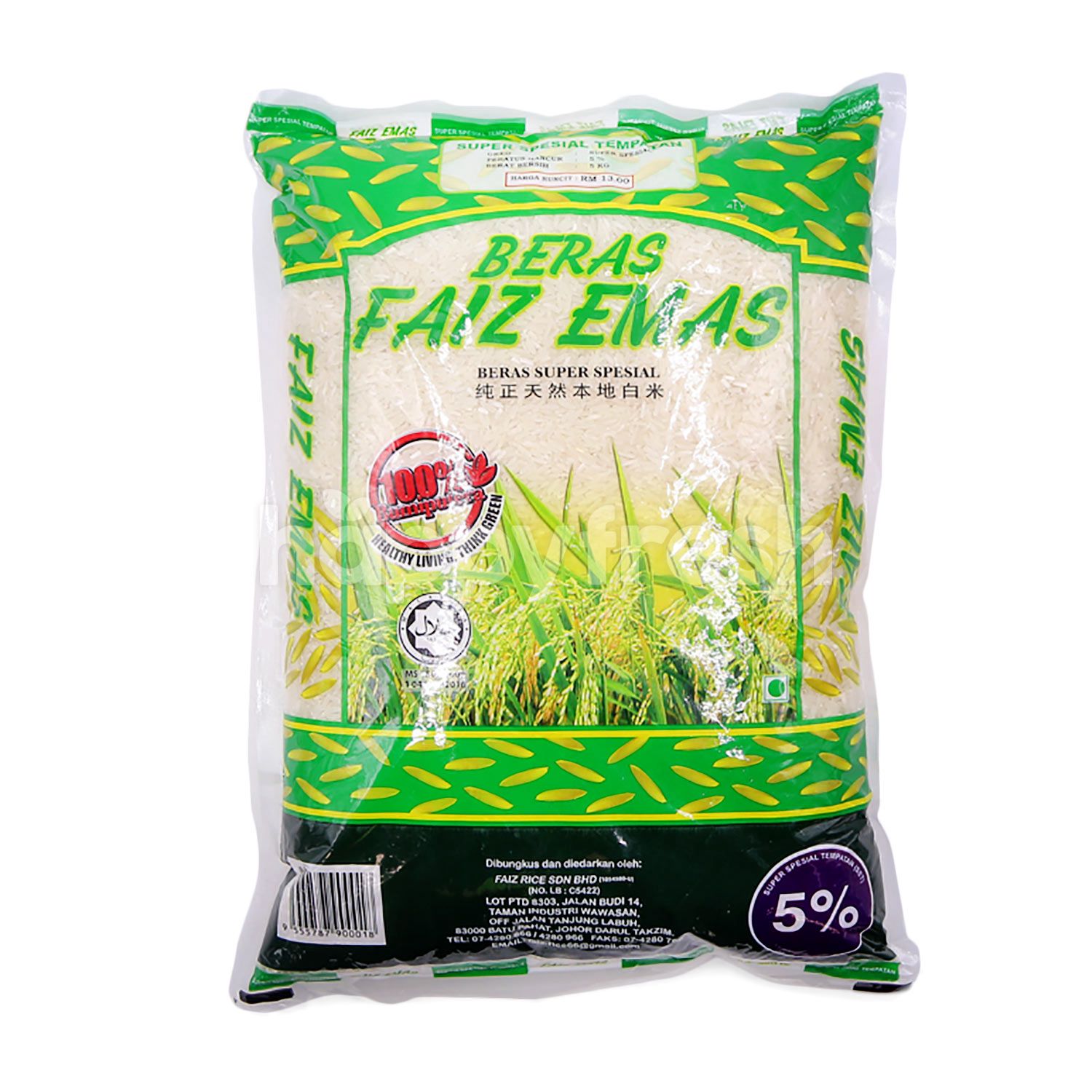 Buy Fikri Emas White Rice Beras Super Special Tempatan At Tesco Happyfresh Petaling Jaya