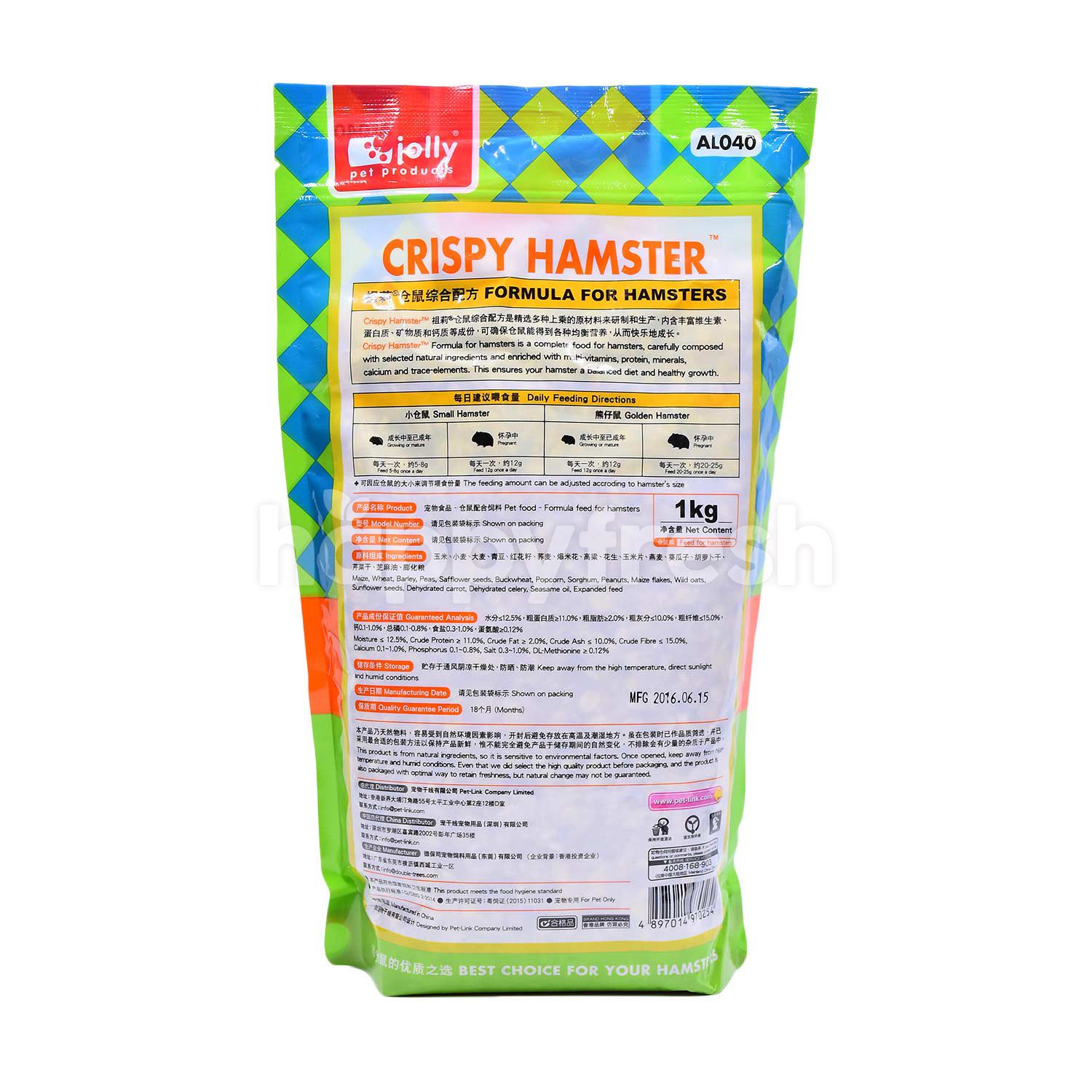 jolly crispy hamster