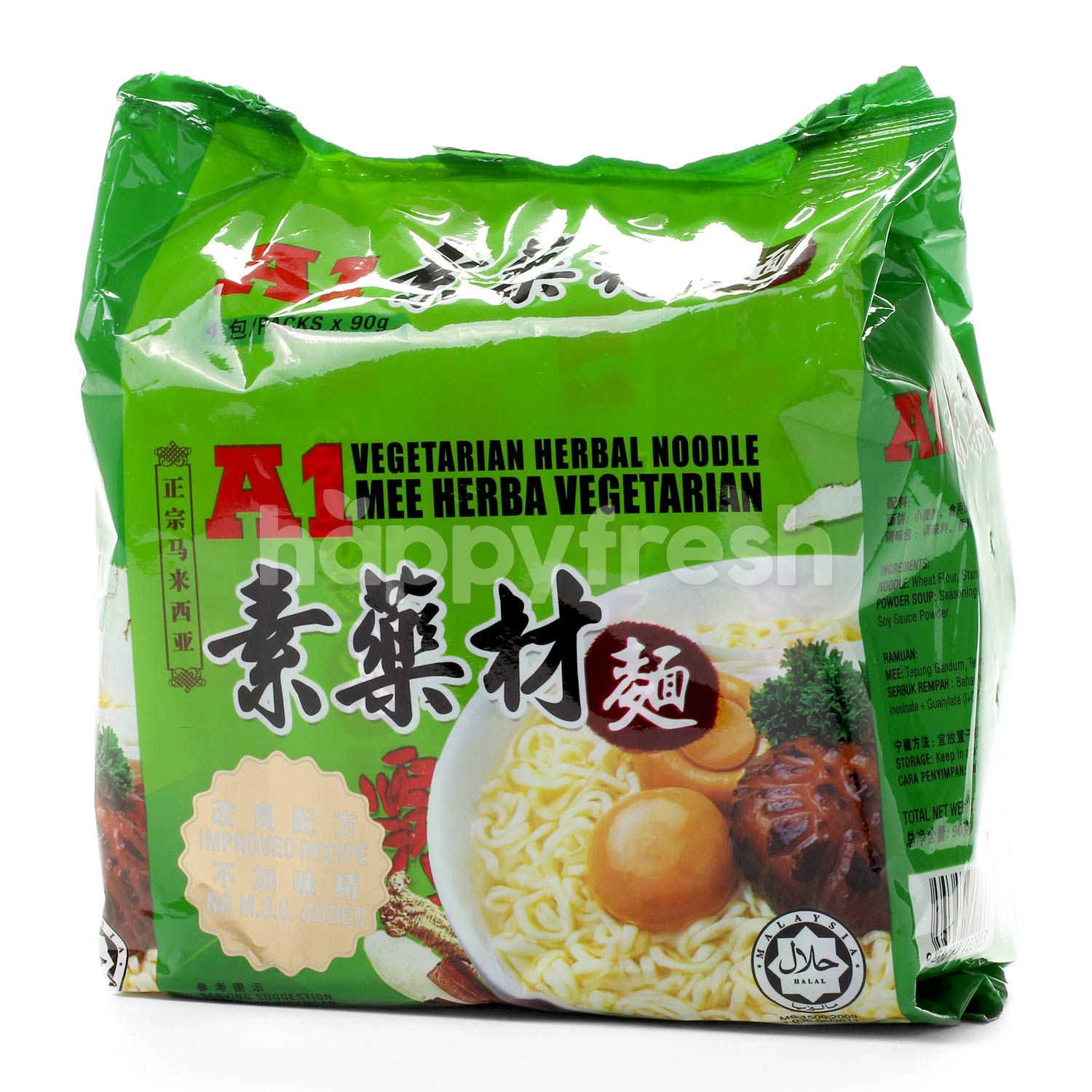 Beli A1 Vegetarian Herbal Noodle Dari Cold Storage - HappyFresh