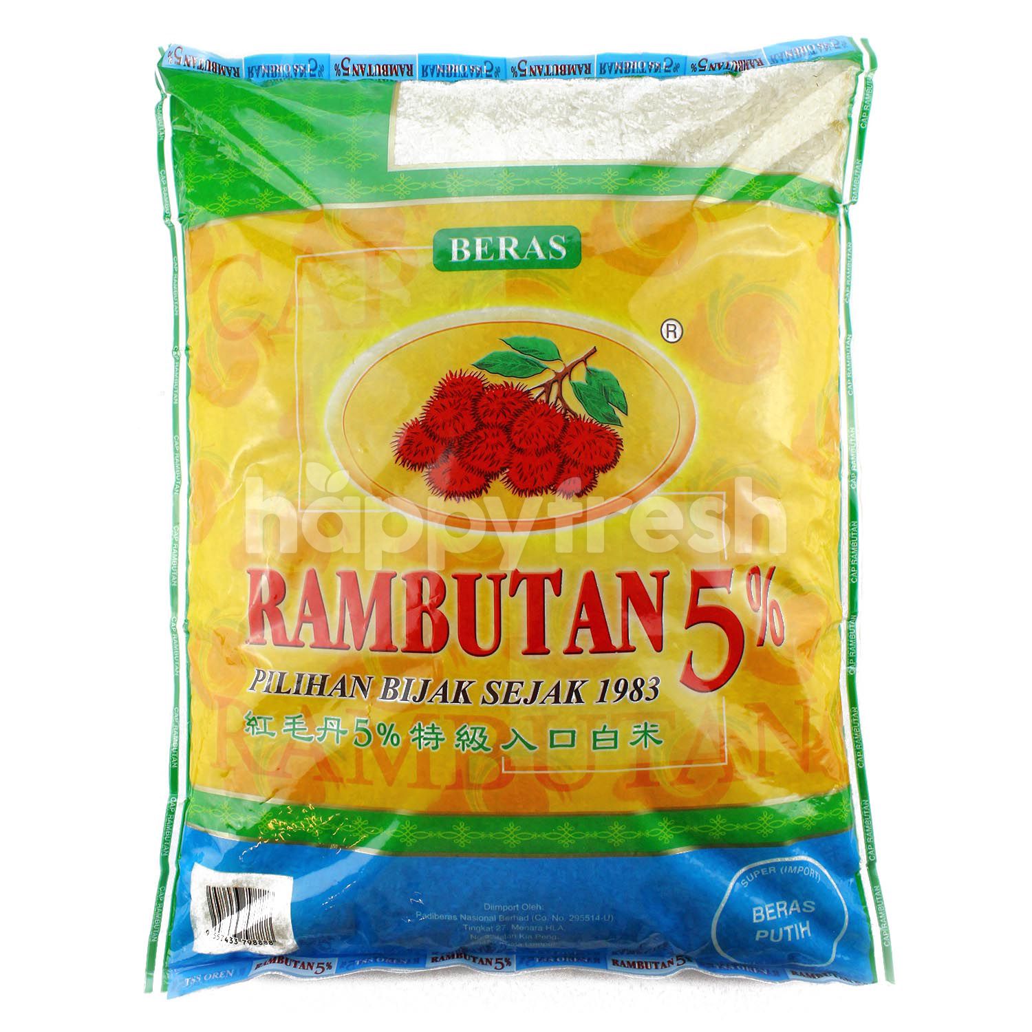 Buy Rambutan Beras Rambutan 5 At Tmc Bangsar Happyfresh